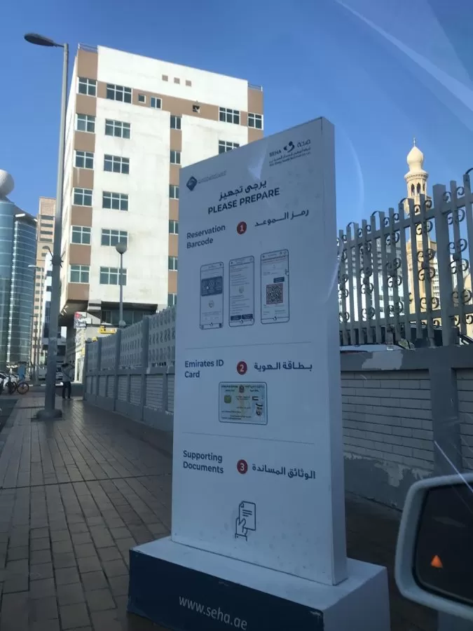 Abu Dhabi Dialysis Center - Photo 7