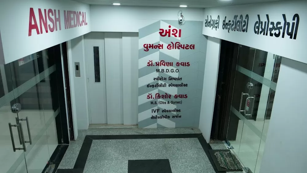 Ansh Women Hospital - Photo 4