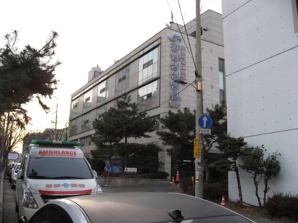 Hallym University Kangnam Sacred Heart Hospital - Photo 5