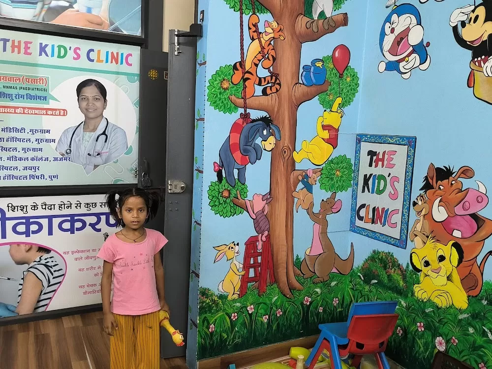 THE KID'S CLINIC - Photo 1