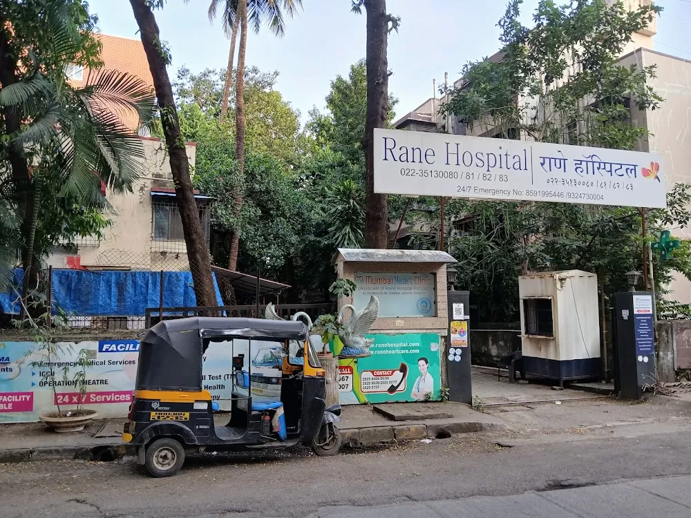 Rane Hospital & Mumbai Heart Clinic - Photo 1