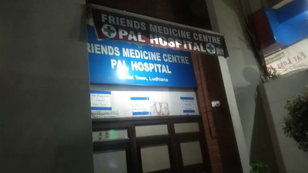 Pal Hospital - Photo 2