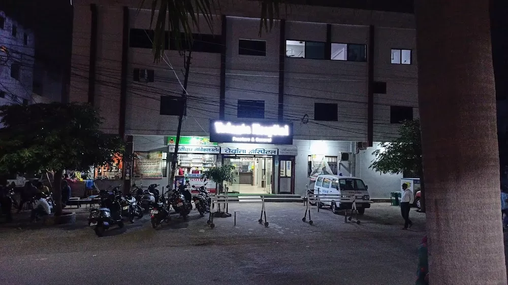 Vedanta Hospital - Photo 5