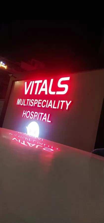 Vitals Multispeciality Hospital Vadodara - Photo 2