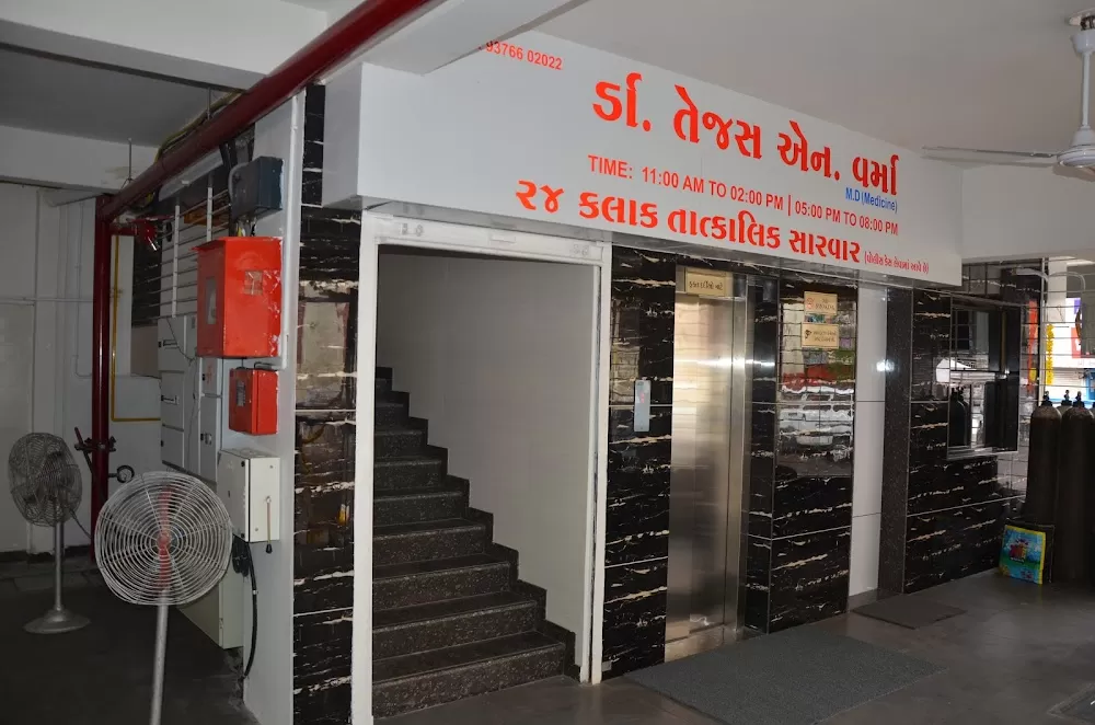 Narayan Hospital - Photo 5