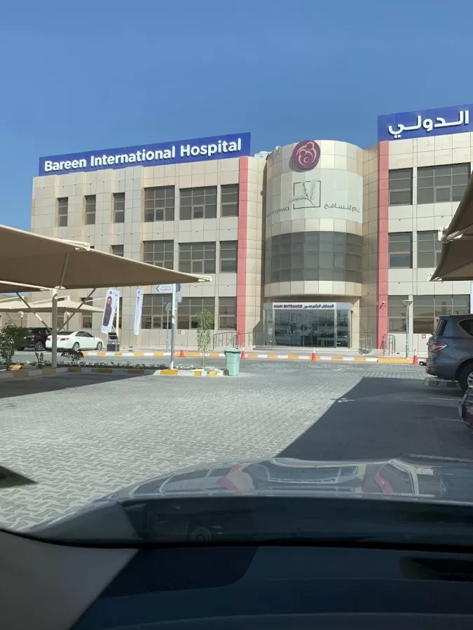 Fakih Medical Center Abu Dhabi - Photo 8