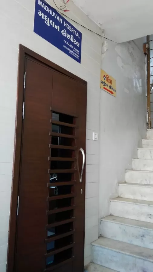 Madhuvan Maternity And Eye Hospital - Photo 7