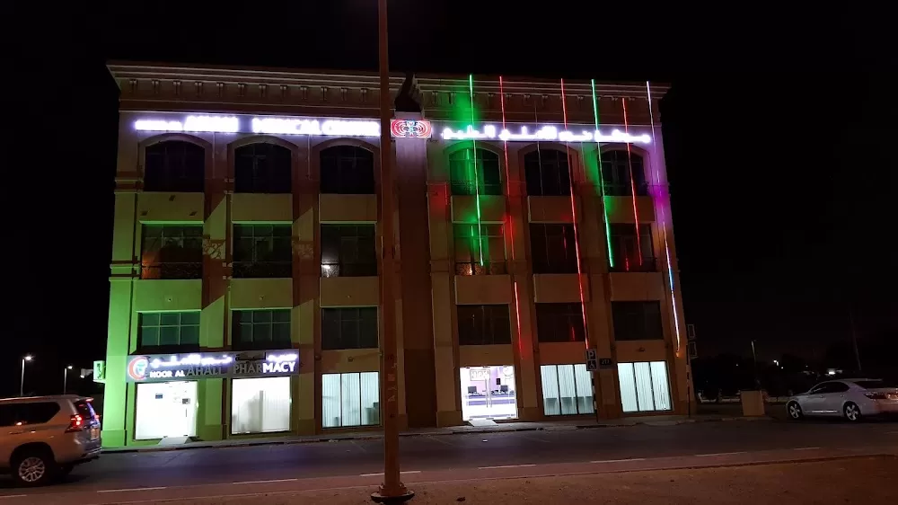Dijla Medical Centre - Photo 3
