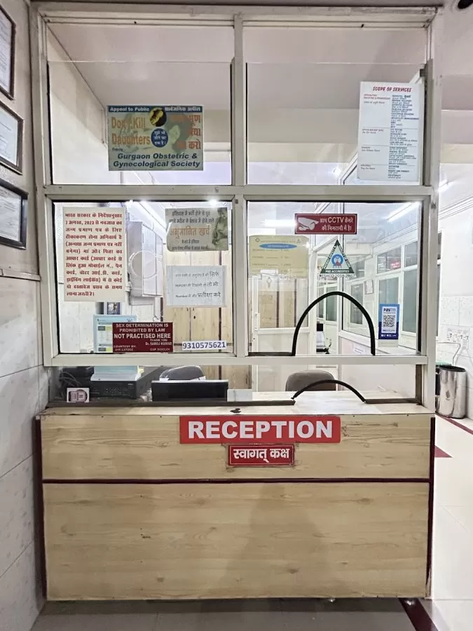 Swastik Maternity & Medical Center Gurgaon - Photo 4