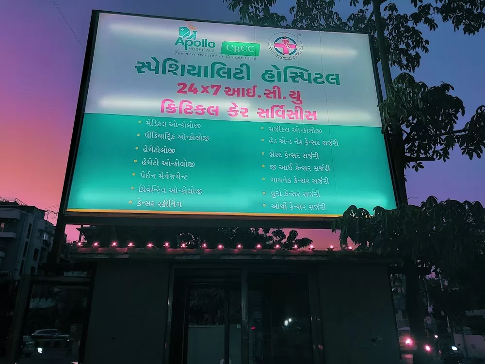 Apollo CBCC Cancer Care | East Maninagar - Photo 7