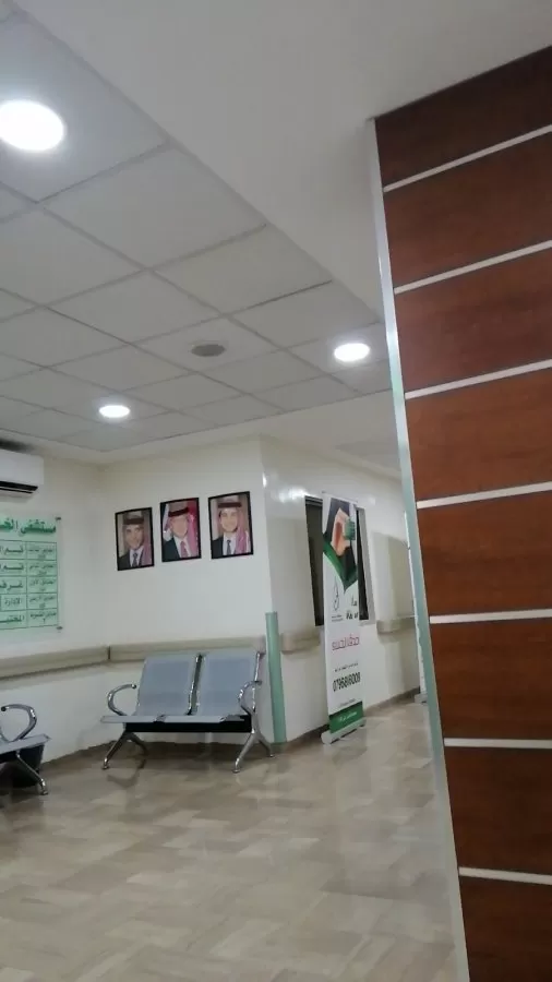 AlKhansa' Hospital - Photo 5