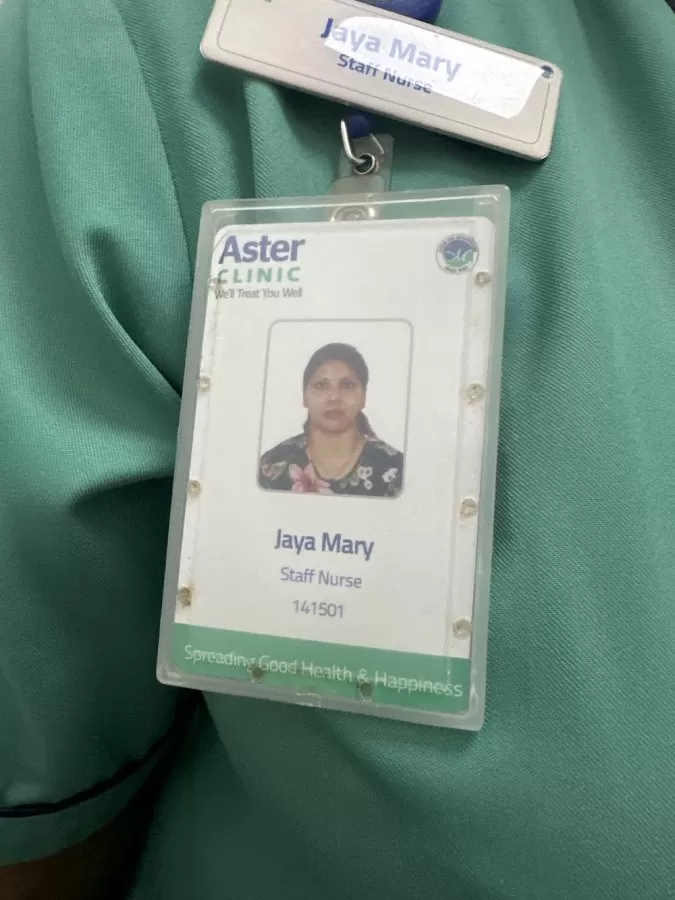Aster Clinic - Al Warqa - Photo 8
