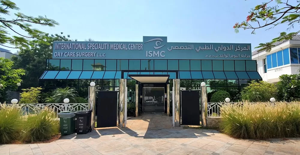 المركز الدولي الطبي التخصصي جراحة اليوم الواحد - Photo 5
