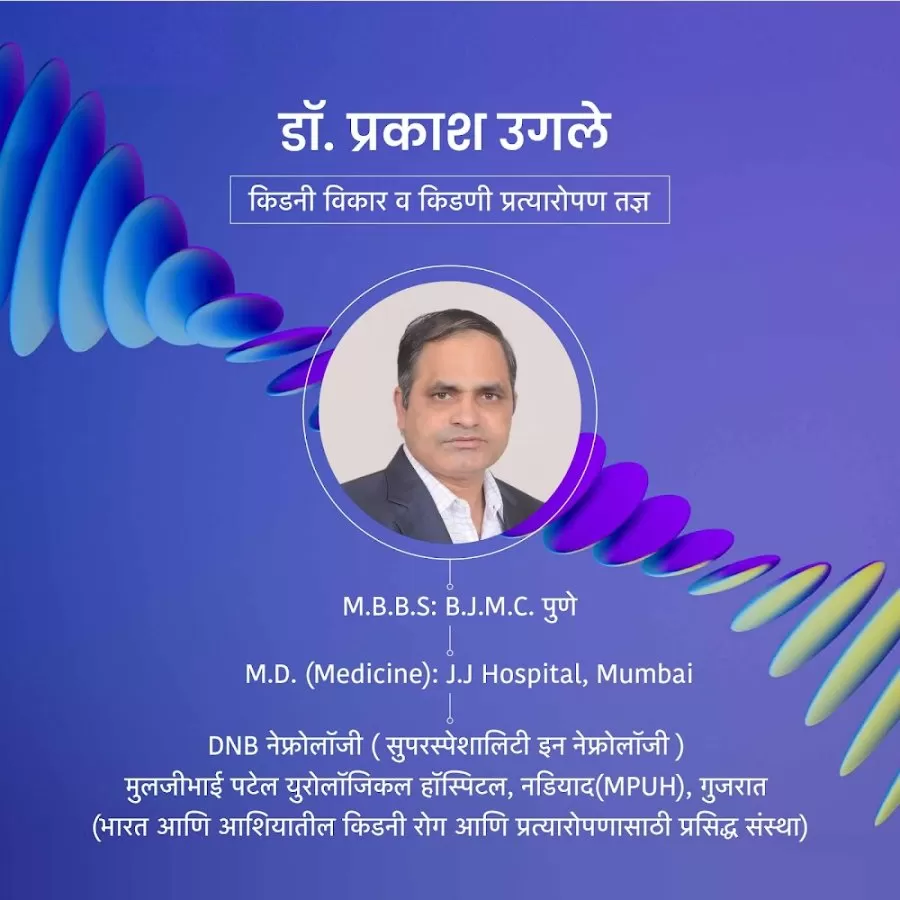 Dr.Prakash - Photo 8