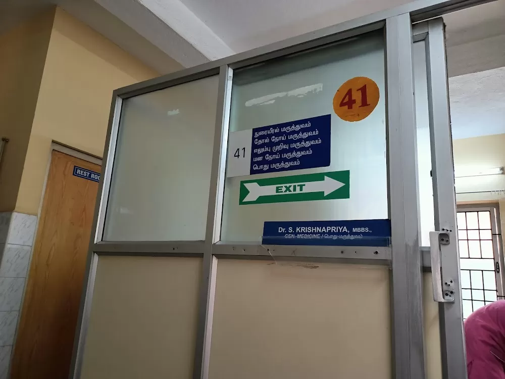 Public Health Centre - Photo 7