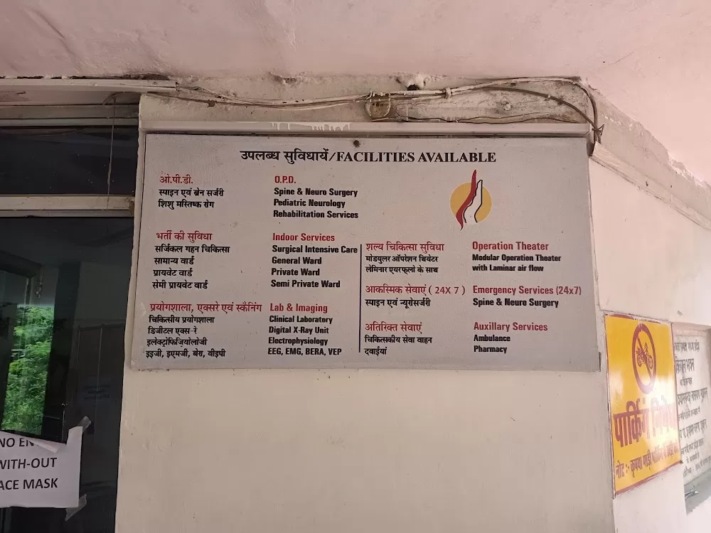Swami Vivekanand Regional Spine Center - Photo 5