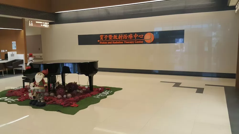 林口長庚醫院質子暨放射治療中心(質子大樓) - Photo 7