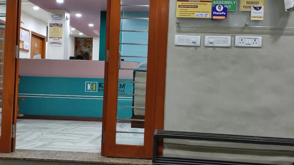 Kadam Eye Hospital and Kadam Eye Lasik centre - Photo 7