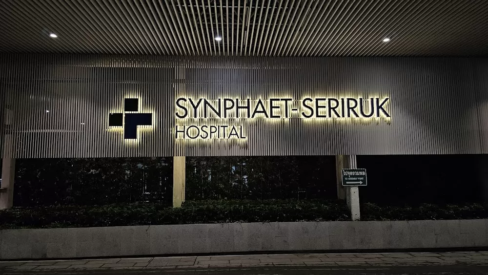 Synphaet Seriruk Hospital - Photo 8