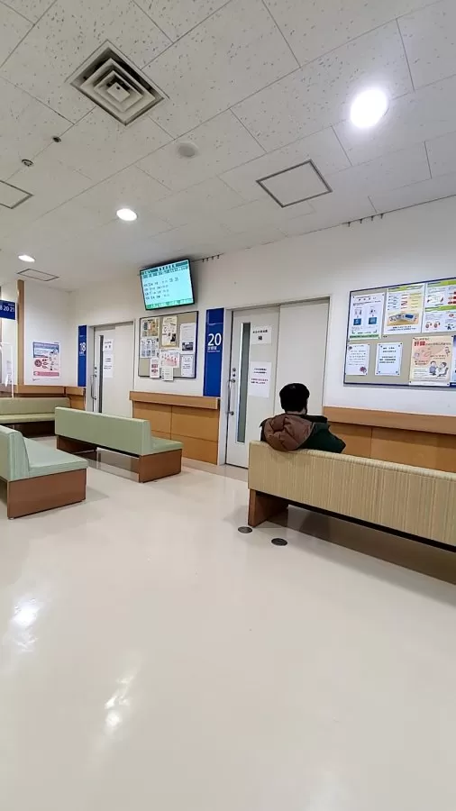 Akishima Hospital - Photo 1