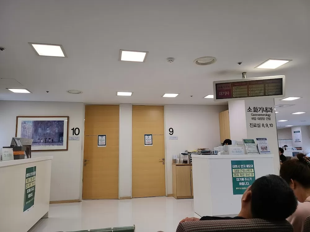 MizMedi Hospital - Photo 2