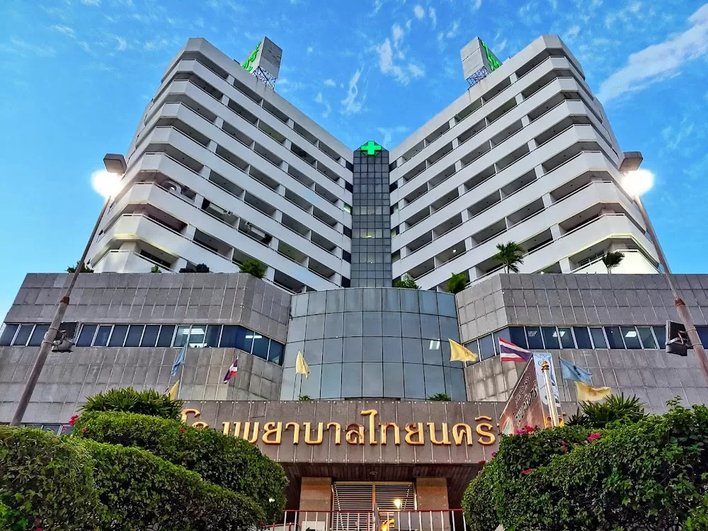 Thainakarin Hospital - Photo 2