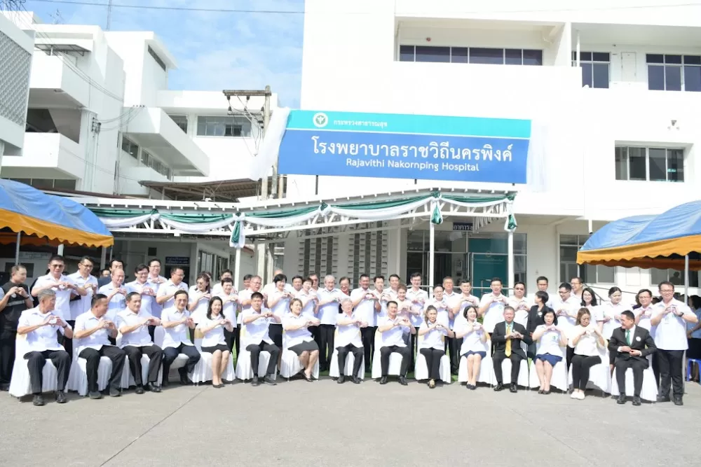Rajavithi Nakornping Hospital in Chiang Mai - Photo 7