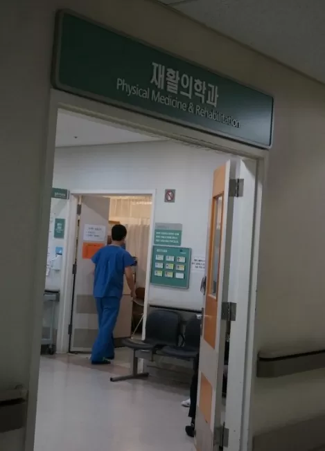 Dongguk University Ilsan Hospital - Photo 1