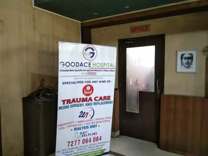 Goodace Hospital - Photo 2