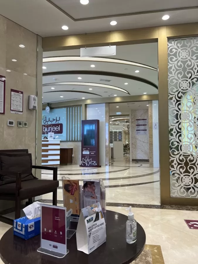 Burjeel Medical Centre Al Marina - Photo 8