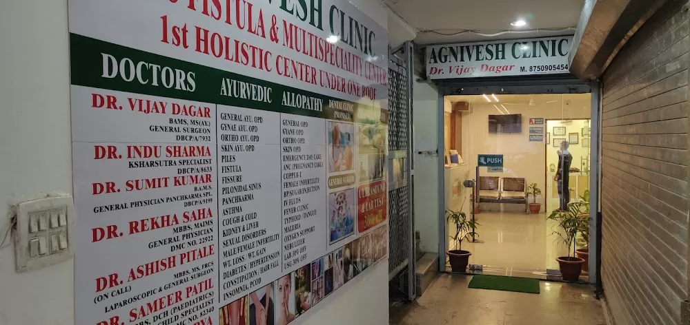 Agnivesh Ayurvedic Hospital I Ayurvedic Clinic & Doctor Uttam Nagar I Ksharsutra & Panchakarma center I Dwarka More, Delhi - Photo 4
