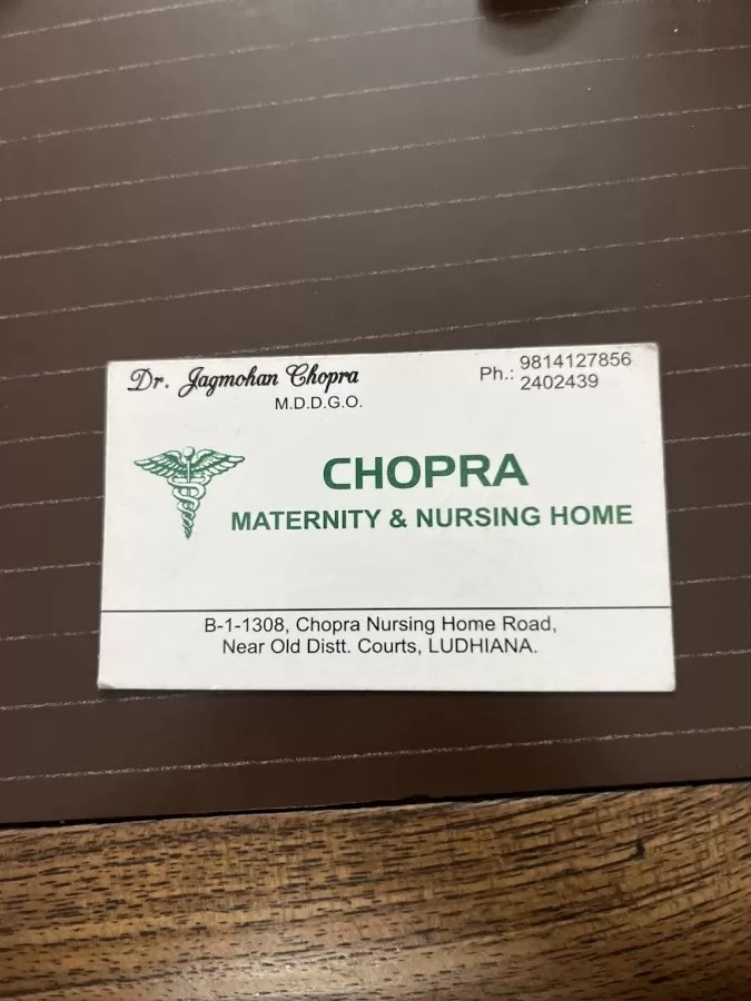 Chopra }Maternity & nursing home - Photo 5