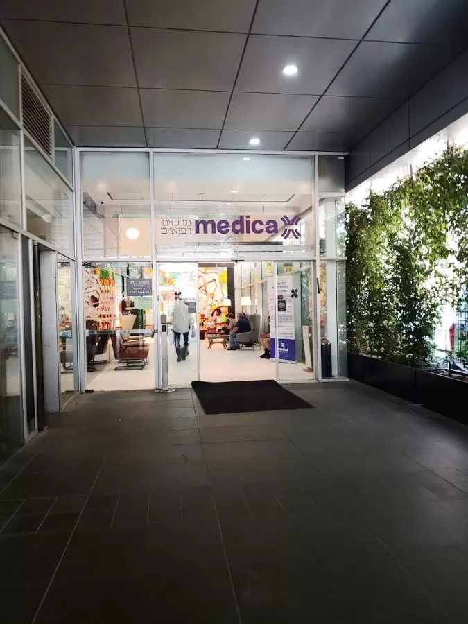Atidim Medical Center - Photo 7