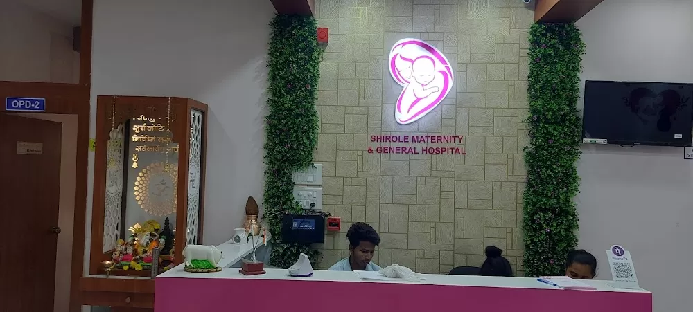 Shirole maternity and general hospital - Photo 3