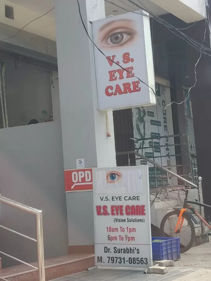 V.S. EYE CARE HOSPITAL - Photo 2