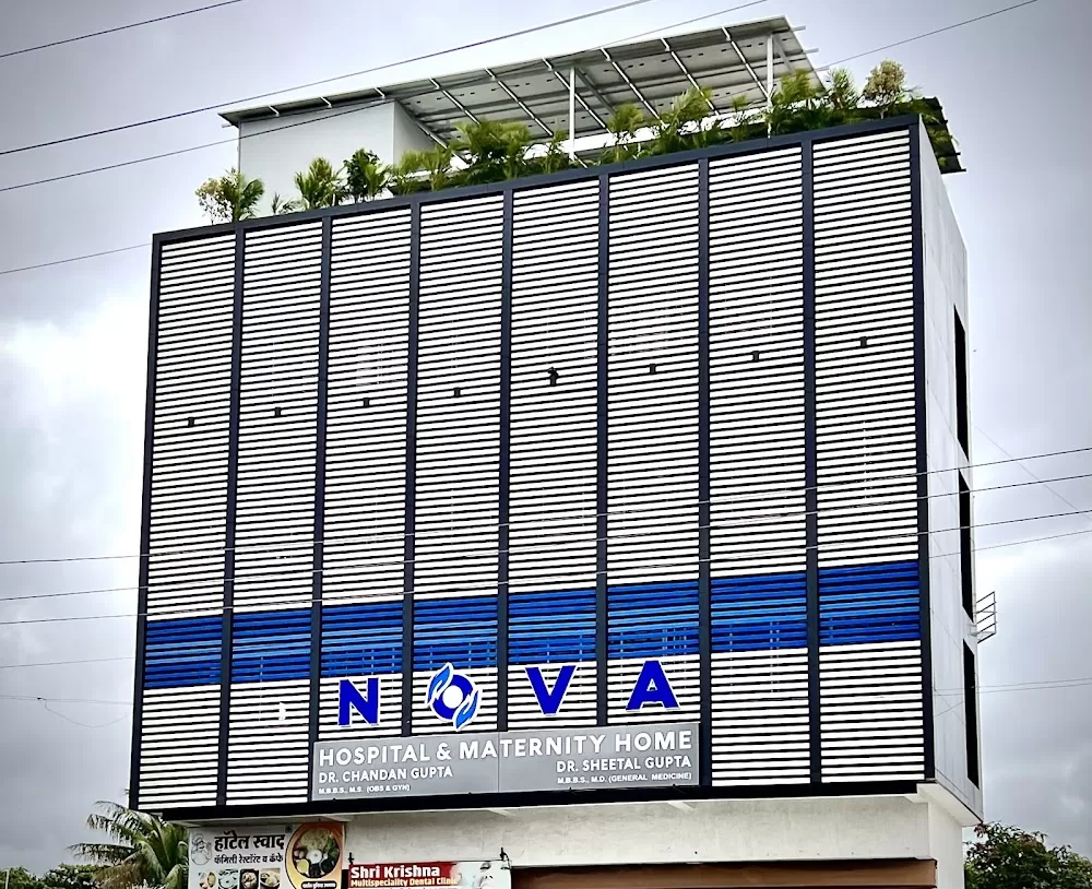 Nova Hospital & Maternity Home - Photo 3