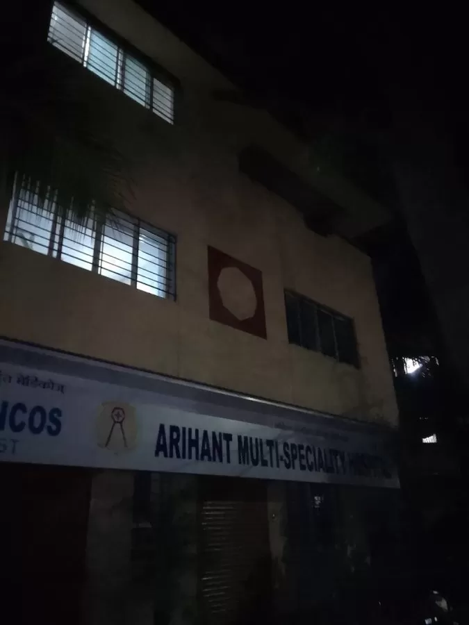 Arihant Hospital | Female Plastic Surgeon in Nashik | Breast Cancer & Breast Treatments - Photo 8