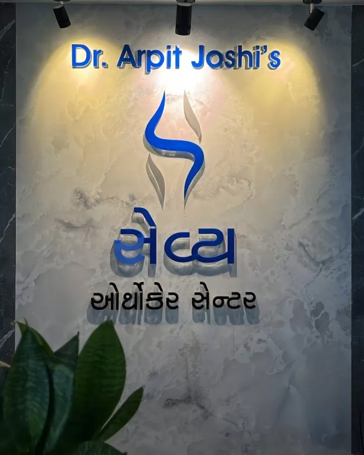 DR. ARPIT JOSHI (Sevya Orthocare Centre) - Photo 8