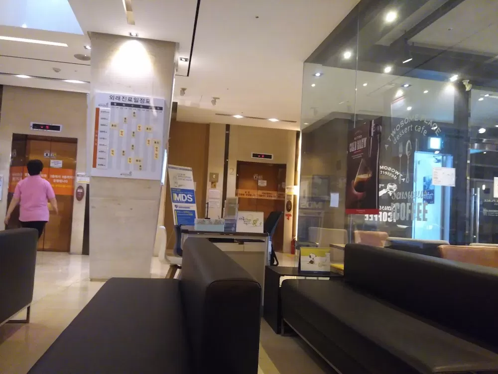 미래로병원 - Photo 3