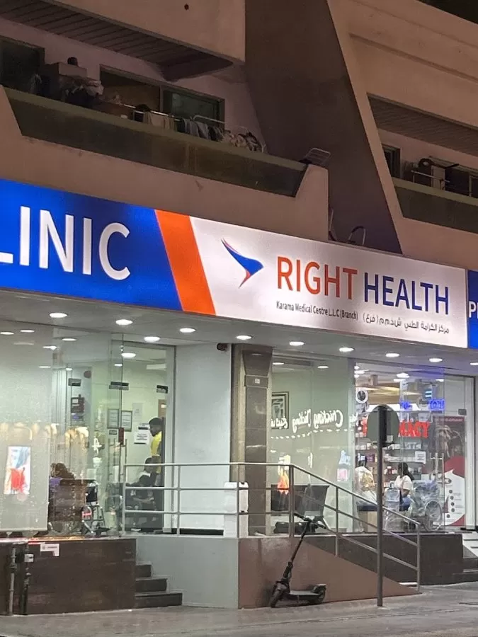 Right Health Karama Medical Centre (AlKarama) Dubai - Photo 8