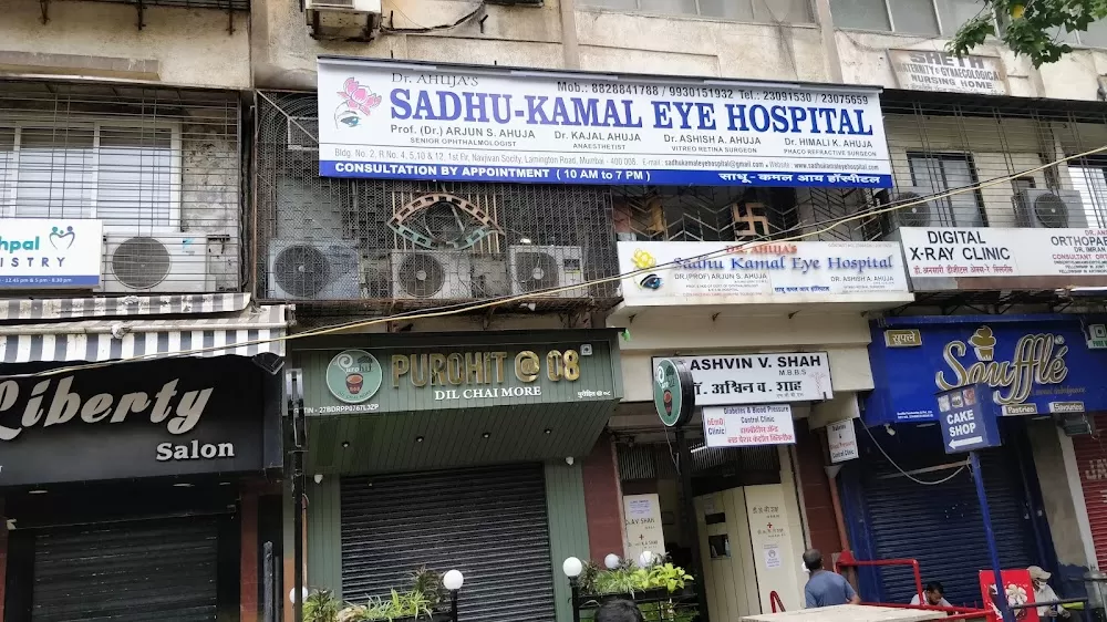Sadhu kamal Eye Hospital - Photo 3