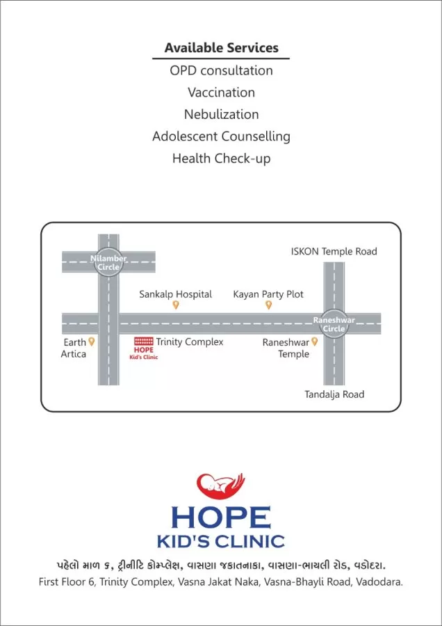 Hope Children hospital & Vaccination Centre - Photo 3