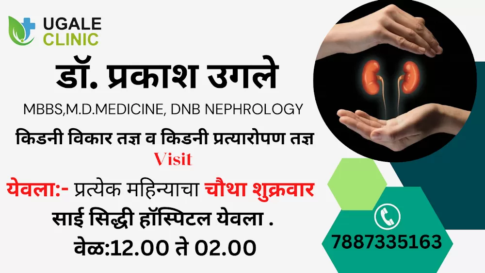Dr.Prakash - Photo 6