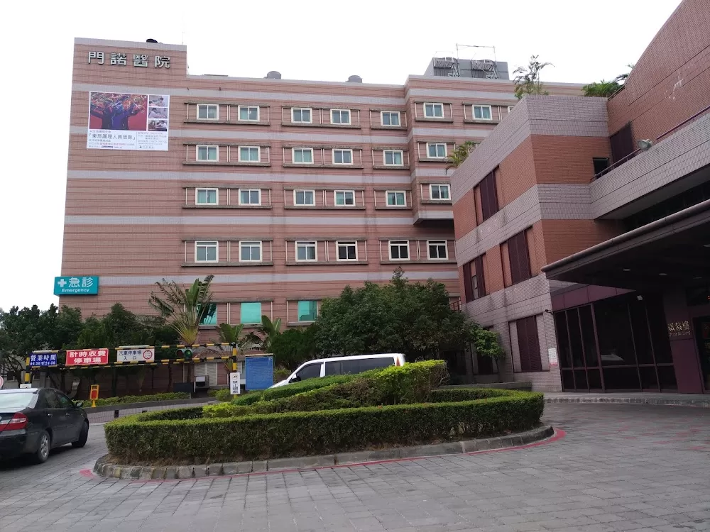 Mennonite Christian Hospital - Photo 1
