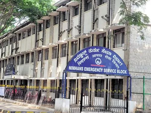 NIMHANS Bengaluru - Photo 3