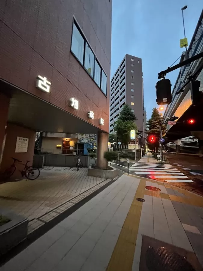 Furuhata Hospital - Photo 3