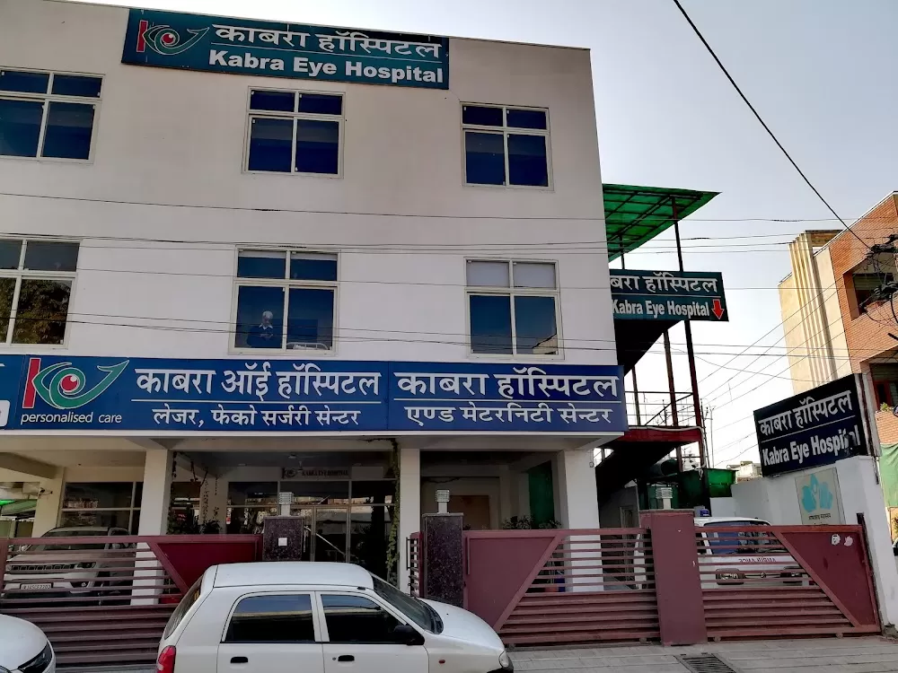 Kabra Eye Hospital - Photo 1