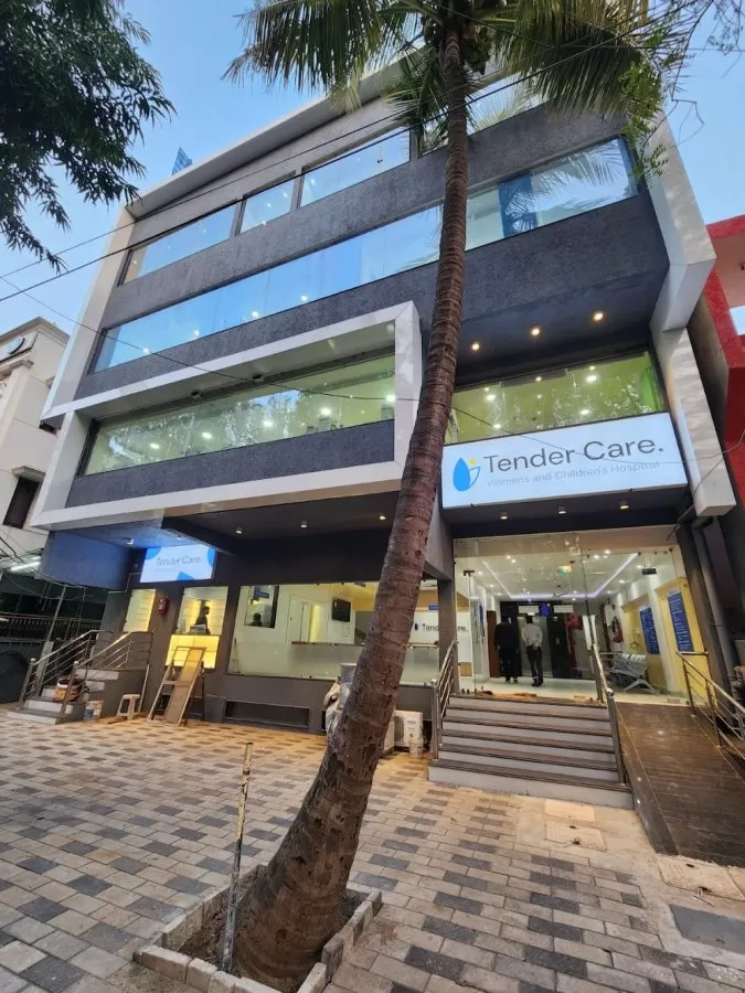 Tender Care Hospital in Bhopal - Photo 1