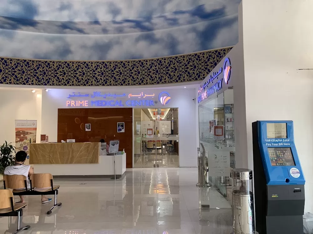 Prime Corp Medical Center - Al Qusais - Photo 5