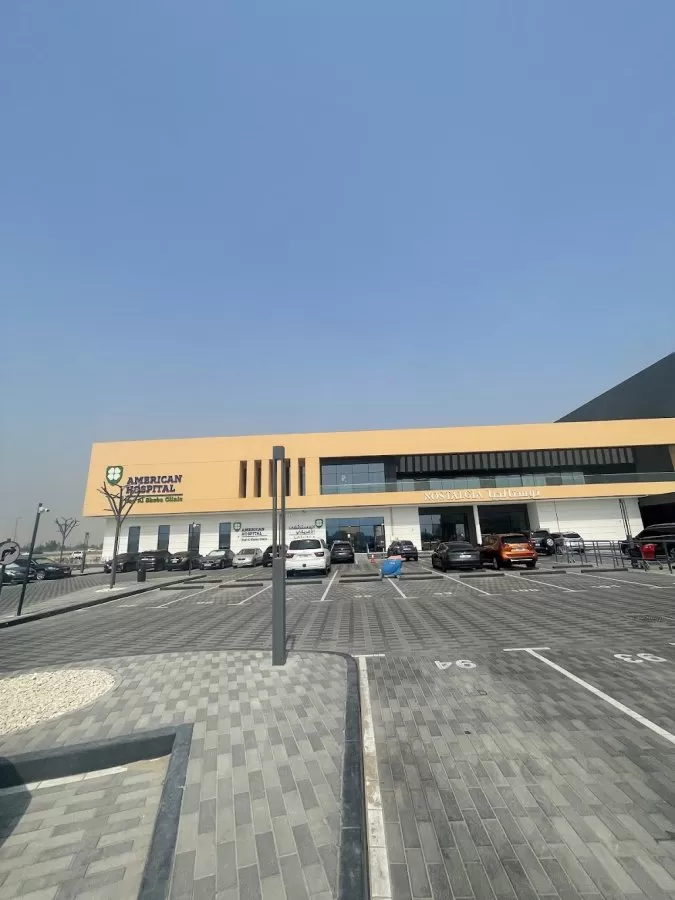 American Hospital Nad Al Sheba Clinic - Photo 2